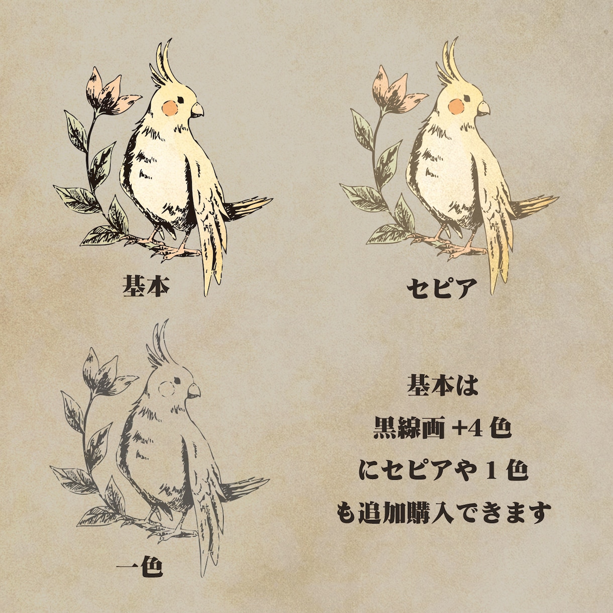 アンティーク調クラシカル線画イラスト制作いたします 絵本の挿絵のような繊細オリジナルイラスト制作 イメージ2