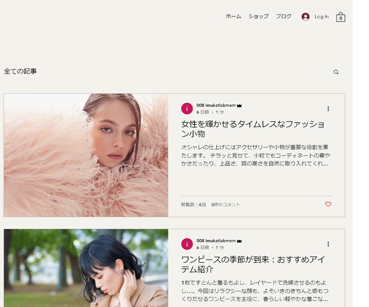 良デザイン・お得に！Wixでホームページ作成します ご新規/リニューアル/SEO対策/初心者OK/修正無料のHP イメージ4