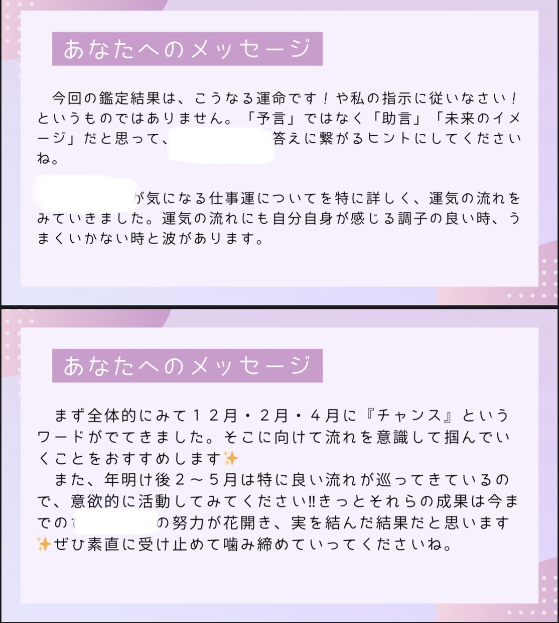 あなたの悩みの答えを見つけるヒントをお届けします あなたのモヤモヤをスッキリと！ イメージ1