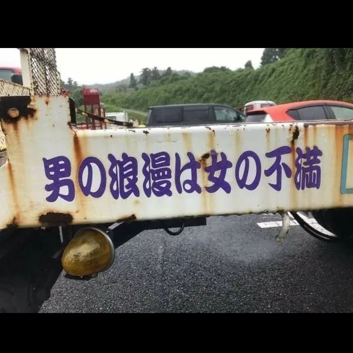 女性専用!!恋の相談のります 恋のお悩みに耳を傾け、モヤモヤを晴らします!! イメージ4
