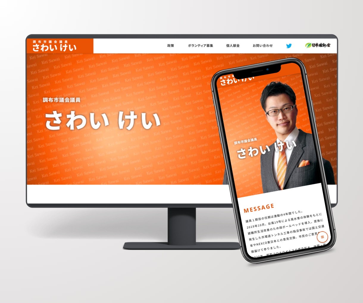 STUDIOで高品質なホームページ制作を実現します クリエイティブ＆マーケティングのプロ監修の伝わるホームページ イメージ3
