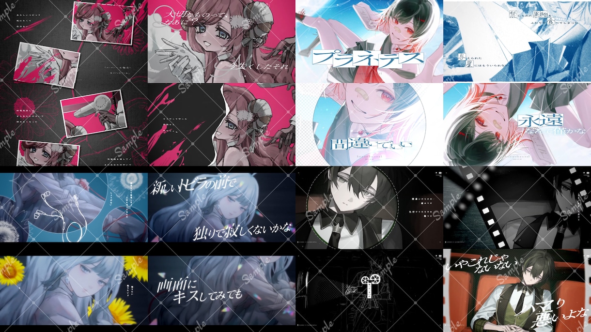 初回値引きあり◎オリジナルMVを制作します 歌ってみた/オリ曲のMVの企業実績多数！ショート動画にも対応 イメージ2