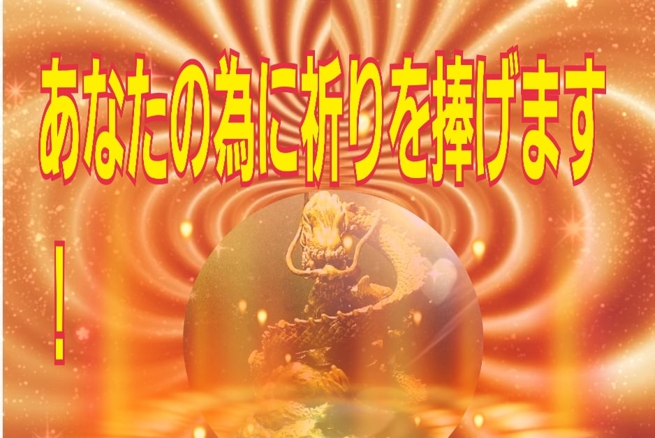 癒しヒーリング★を提供致します 癒し効果(プチカウンセリング含む)リラクゼーション‼️ イメージ1
