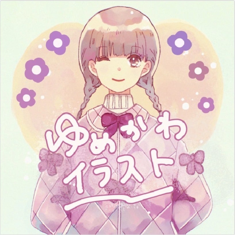 ふんわりかわいいイラスト描きます 〜ふんわりとした癒し系イラストをお描きします〜 イメージ1