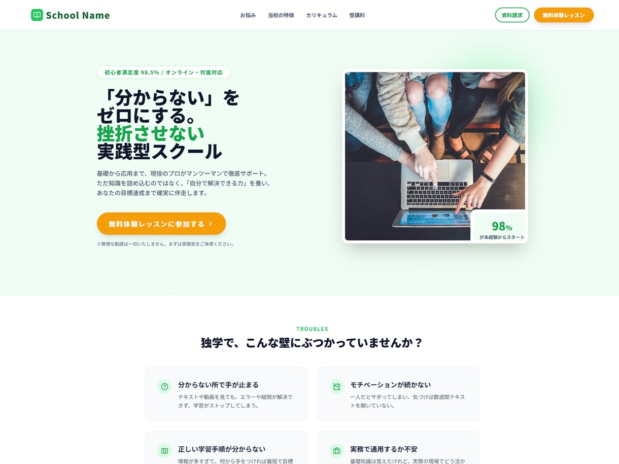 最短即日納品！成約率特化の高品質なLP制作します 構成案の無料提案あり！成約率に特化した高品質なLP制作 イメージ3