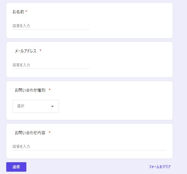 フォーム受付・確認作業をGASで自動化しますます 回答整理・入力チェック・Gmail通知までまとめて自動化 イメージ2