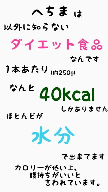 店内ポップ作ります 商品の豆知識を入れながら商品紹介を作ります。 イメージ2