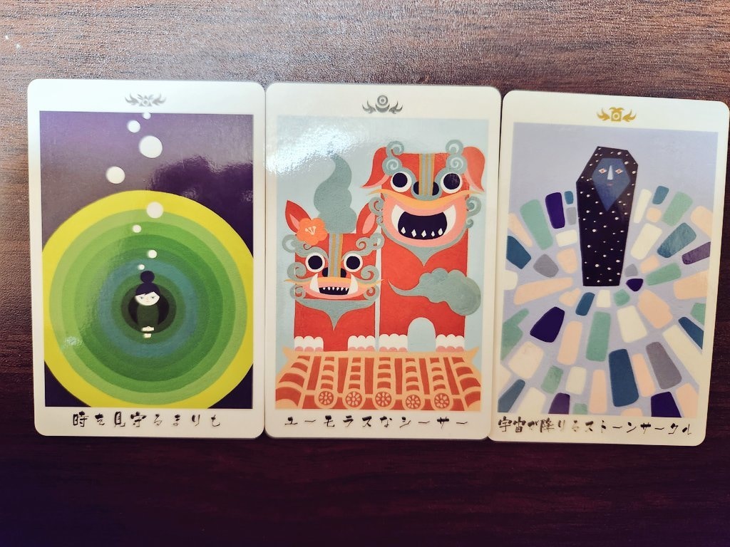 オラクルカード3枚で！直感リーディングします 500文字で、今あなた様に必要なメッセージをお届けします。 イメージ1