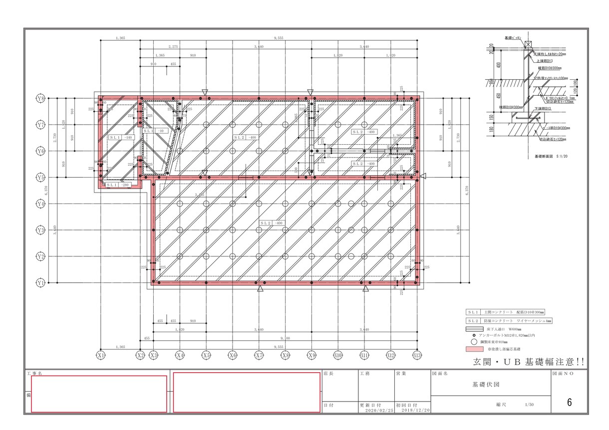 2×4木造住宅の図面作成サポートを行います 2×4木造住宅販売・施工監理に伴う図面作成に手が回らない方へ イメージ8