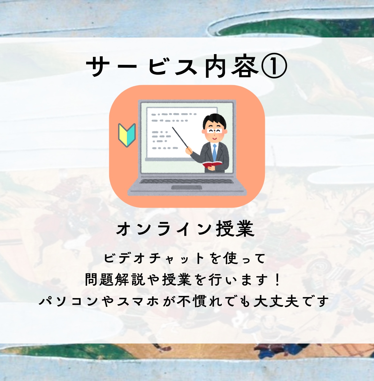 室町時代が苦手な人のためにわかりやすく解説します 室町幕府の将軍、管領、守護って何？室町政治史を解説！ イメージ3