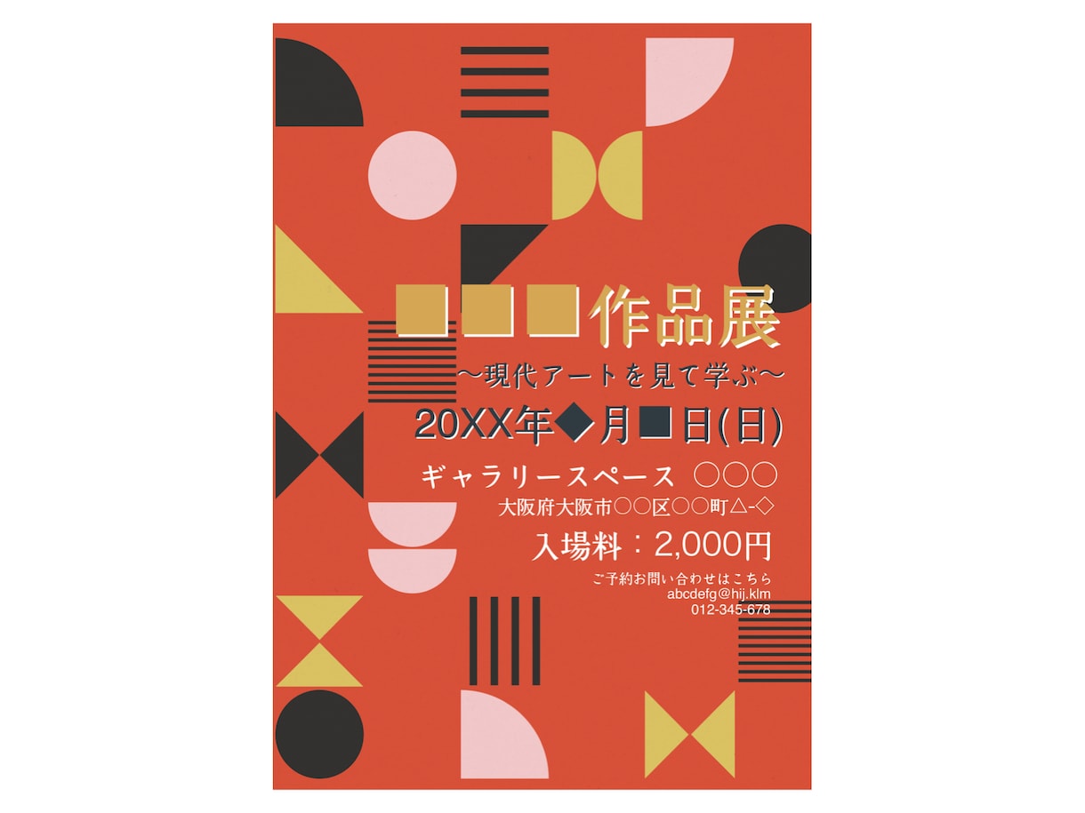 チラシの制作承ります ジャンル問いません！細かいご要望にも対応します！ イメージ2