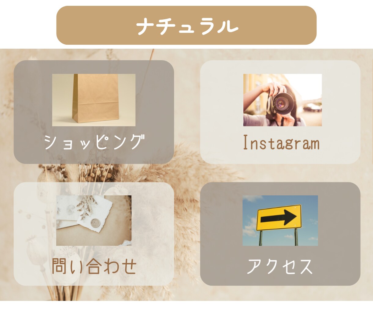 集客UP！効果的なLINEリッチメニュー作成します 心を掴む魅力的なデザインを作成！ イメージ7