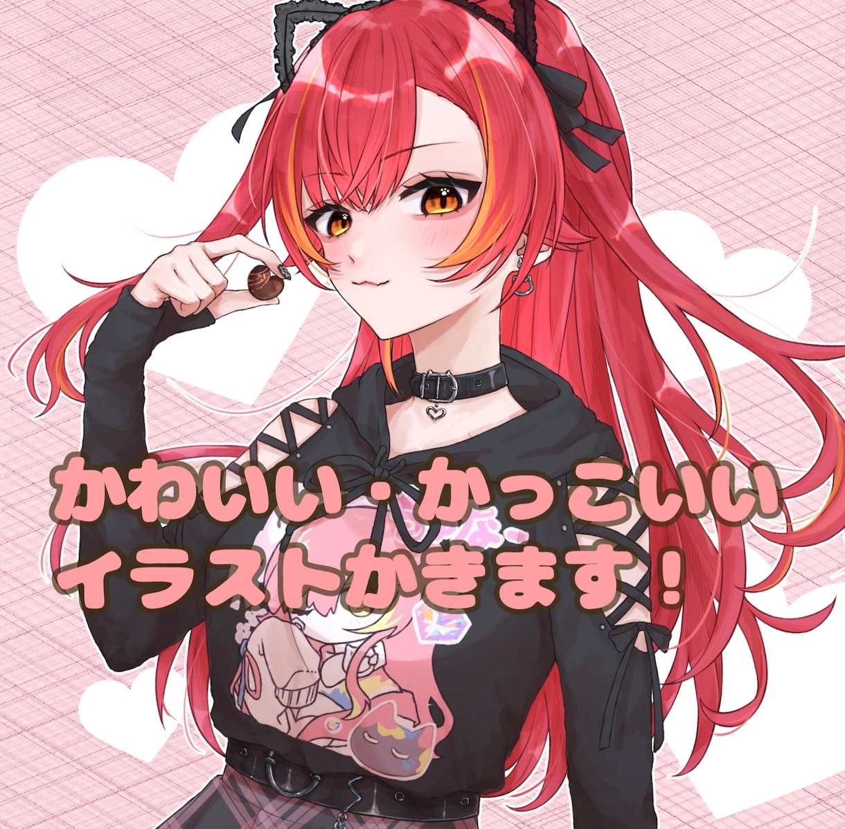 かわいい・かっこいいイラストかきます 商用利用可！あなただけの特別なイラストを制作します！ イメージ1