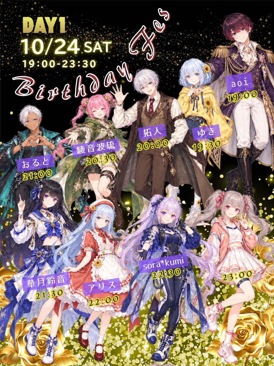 配信・SNS・イベント等の告知画像を制作します 雰囲気を大切に、伝えたい情報が届く画像に イメージ2