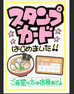手書きPOPのコツ教えてます 今日から売り場改善できますよ 手描きPOPをしましょう。 イメージ1