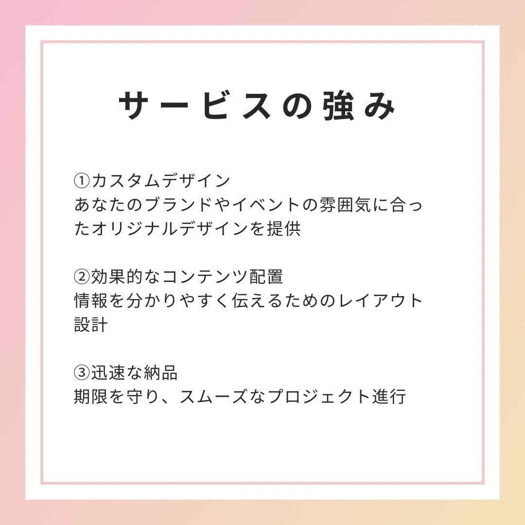 プロのデザイナーが高品質なパンフレットを制作します どんなパンフレット、会社案内、カタログでも対応可能です！ イメージ3