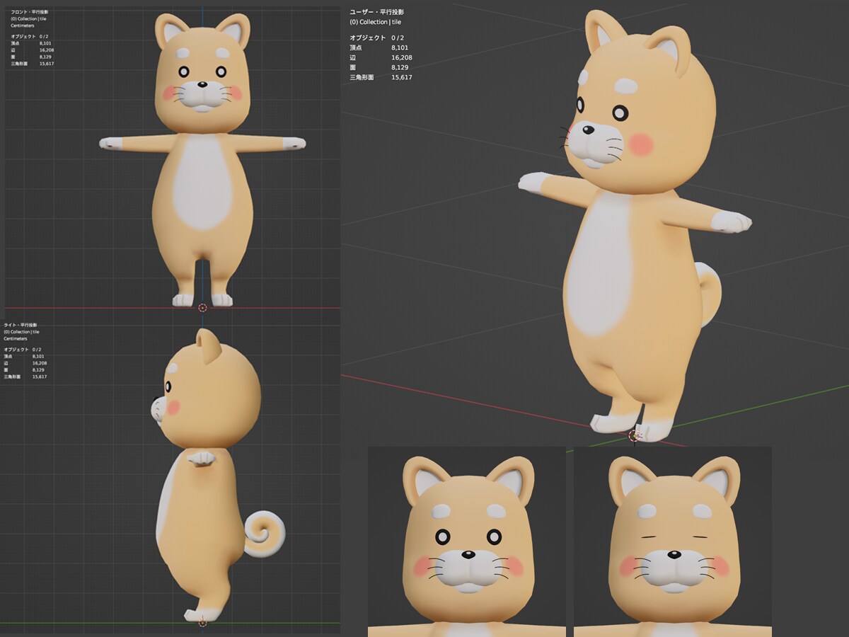 VR空間で使える３Dモデルを制作します コミカルでかわいいアニマル系アバターに特化！ イメージ3