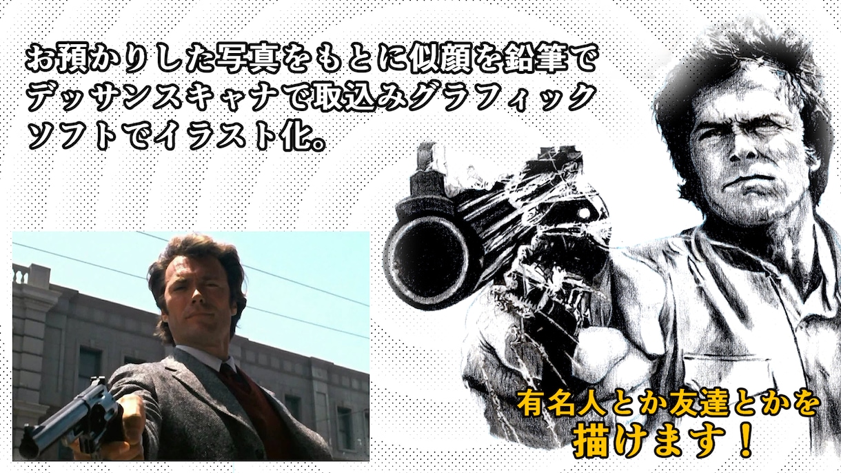 リアルな似顔絵お描きします 似顔・色塗り付き・上半身付き色々描けます！ イメージ2