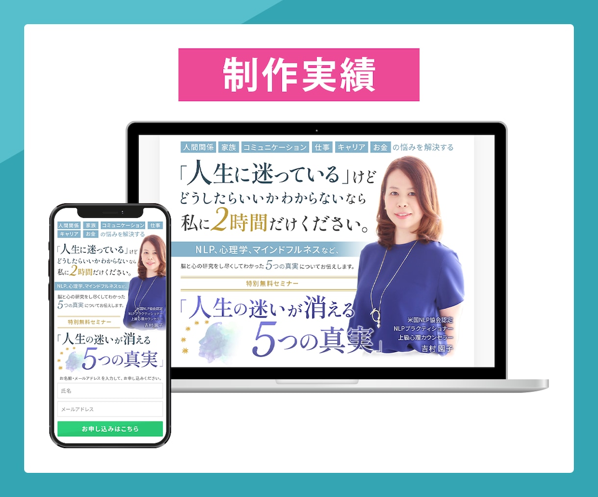 セールス特化！ターゲットを動かすLPを制作します コンバージョンを意識した、心に届くオリジナルのLPデザイン イメージ9