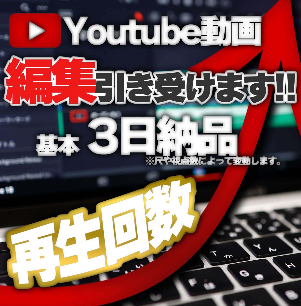 フルテロップ動画編集承ります YouTubeの時間が掛かる動画編集、任せてください!! イメージ1