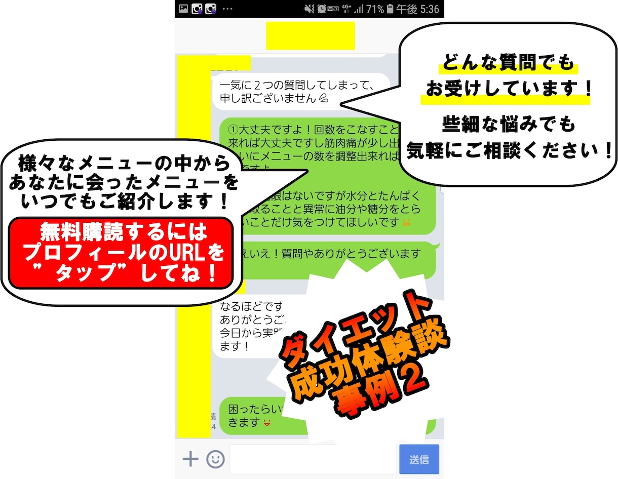 脚痩せ、くびれ作りのダイエットメニューを作ります 脚痩せ、くびれ作りをしたいあなたに イメージ2