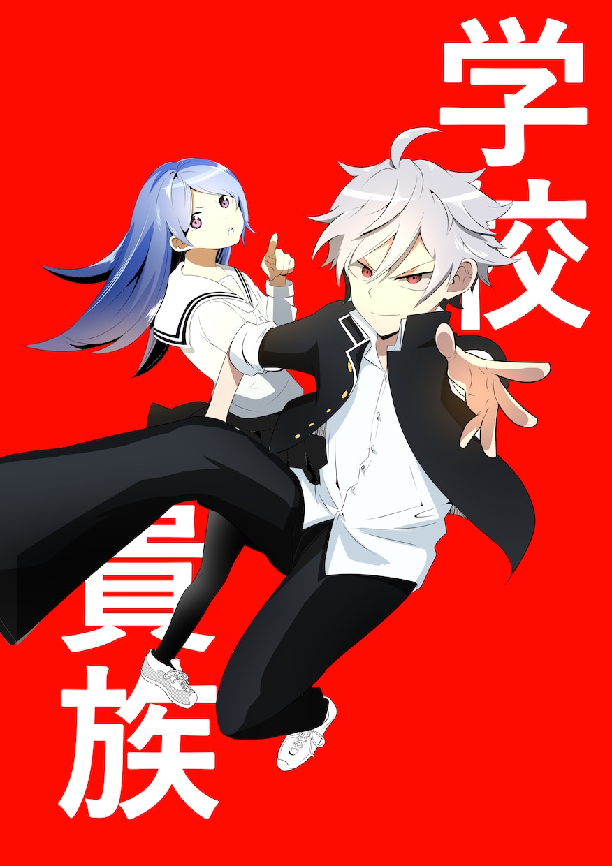漫画制作の依頼受けます そこそこのクオリティ(素人)をお約束します イメージ5