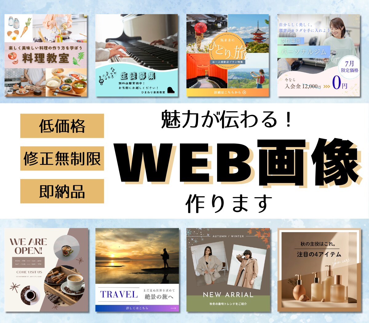 全サイズ【1,500円】コスパ抜群！格安で作ります 信頼第一で　とにかく丁寧で迅速な対応を心がけます！ イメージ1