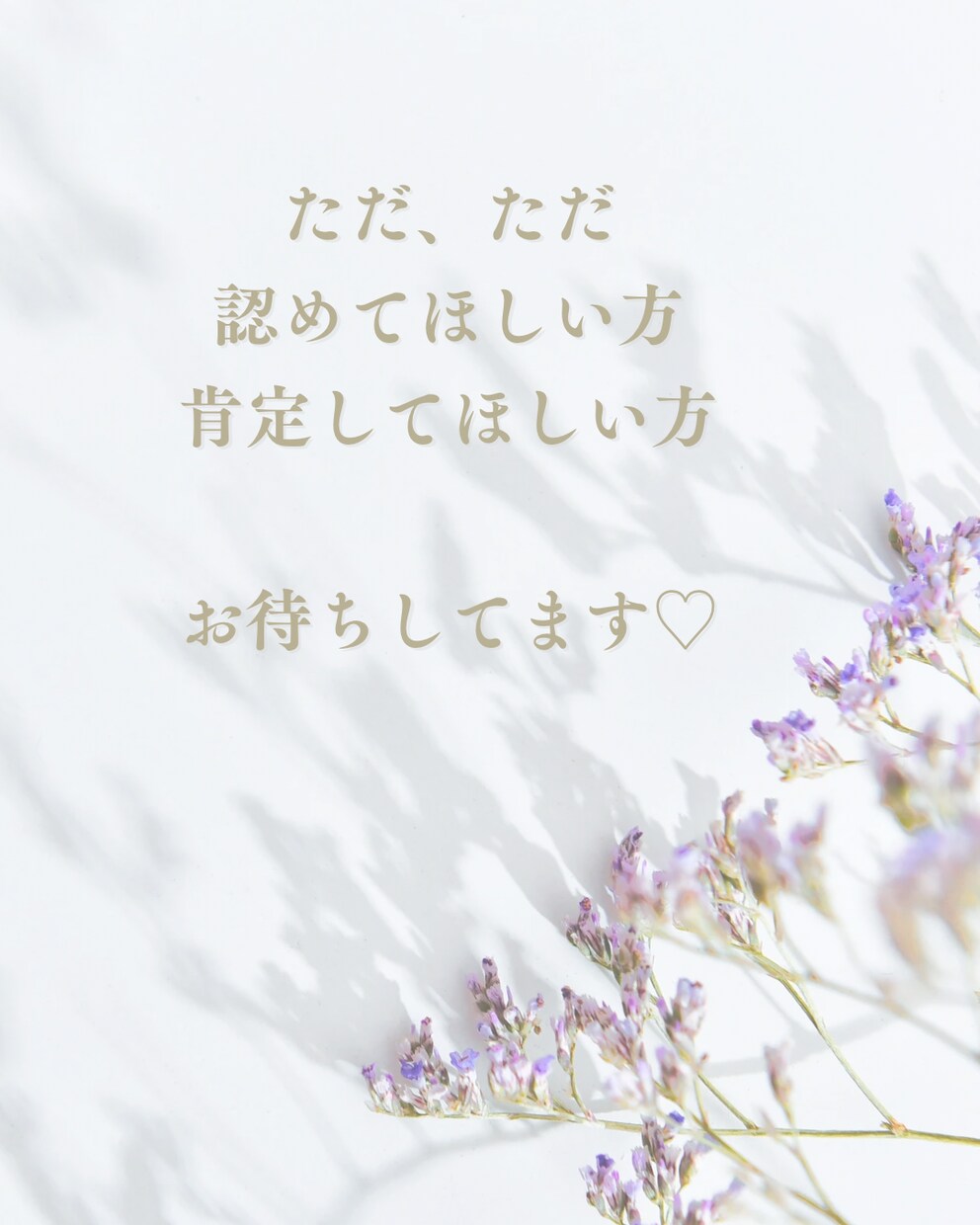 友達感覚でお話を聞きます 友達感覚でお悩み相談や愚痴を聞きます！恋愛・結婚相談も♪ イメージ5