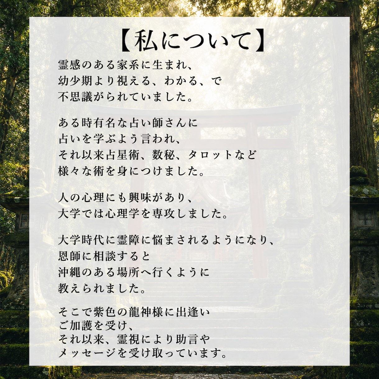 強制縁結び最愛の人があなたを溺愛する祈祷を行います 最愛の人に追われたい方のみ。片想い•相手の気持ちを知りたい方 イメージ11