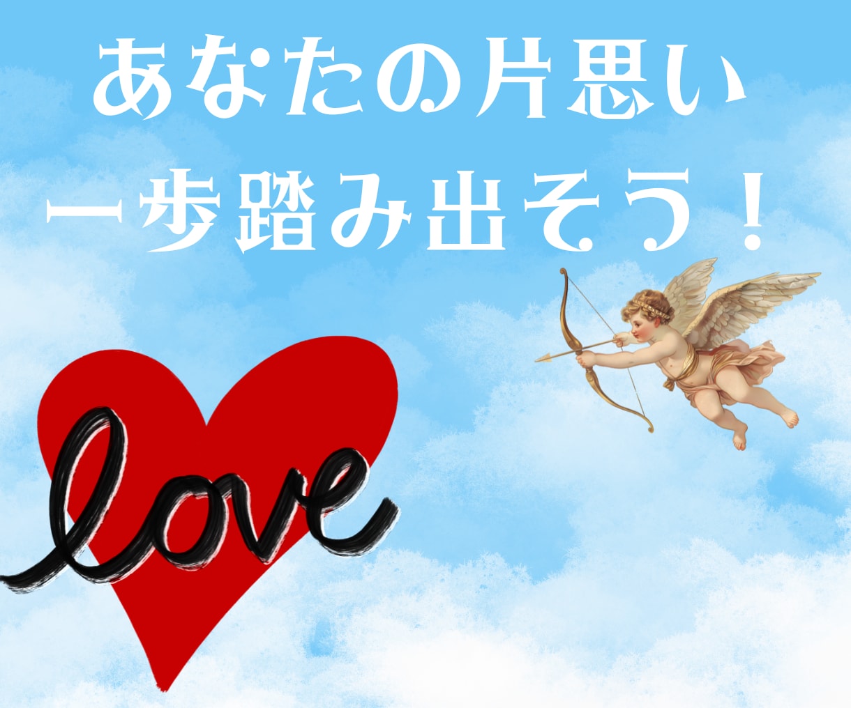 好きな人の恋愛傾向と攻略法を占星術で読み解きます 愛情表現・距離の縮め方・避けたい接し方がわかる恋愛トリセツ イメージ7