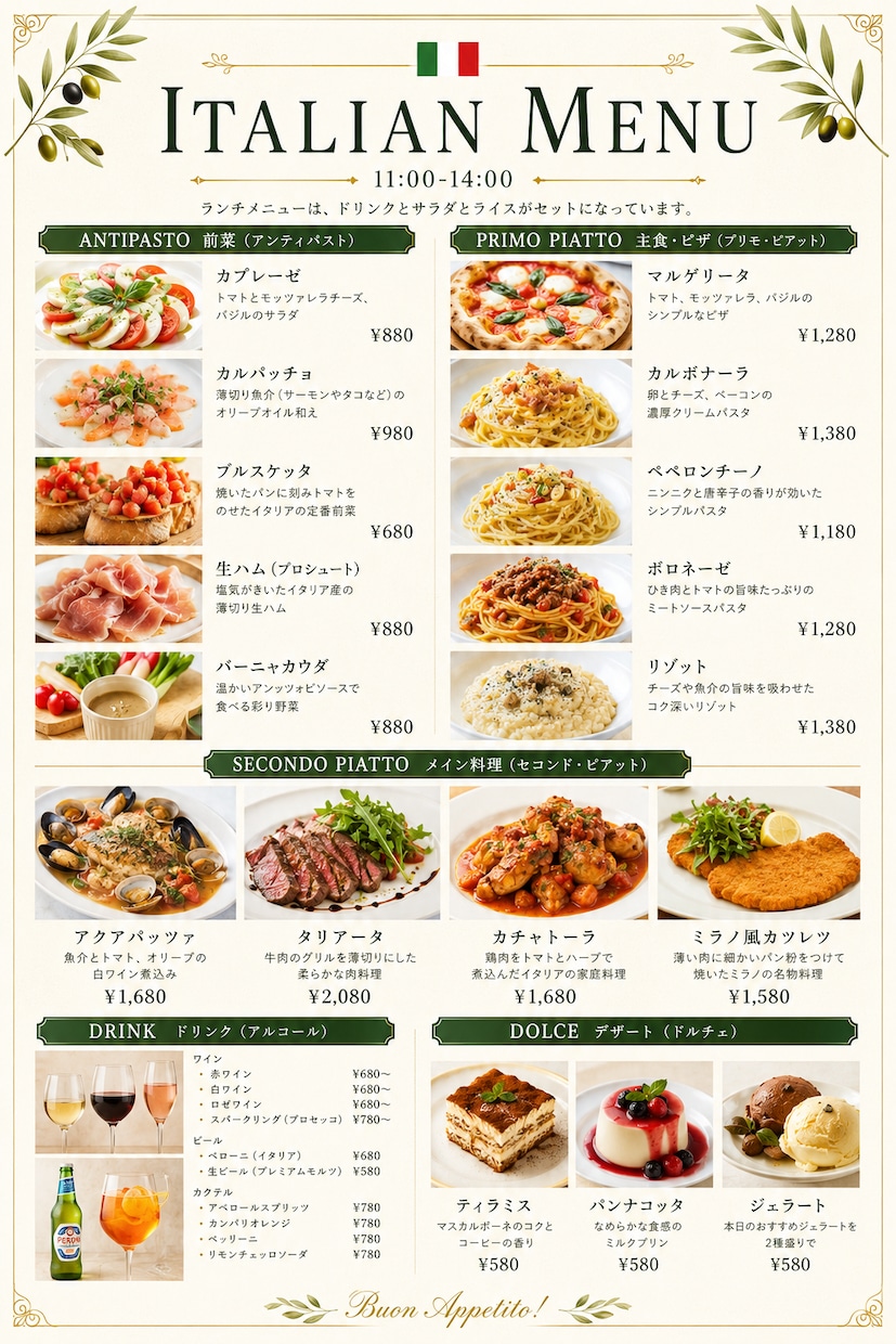 メニュー表・料金表を2,500円で制作します 見やすく伝わりやすいメニュー表・料金表を制作いたします。 イメージ3