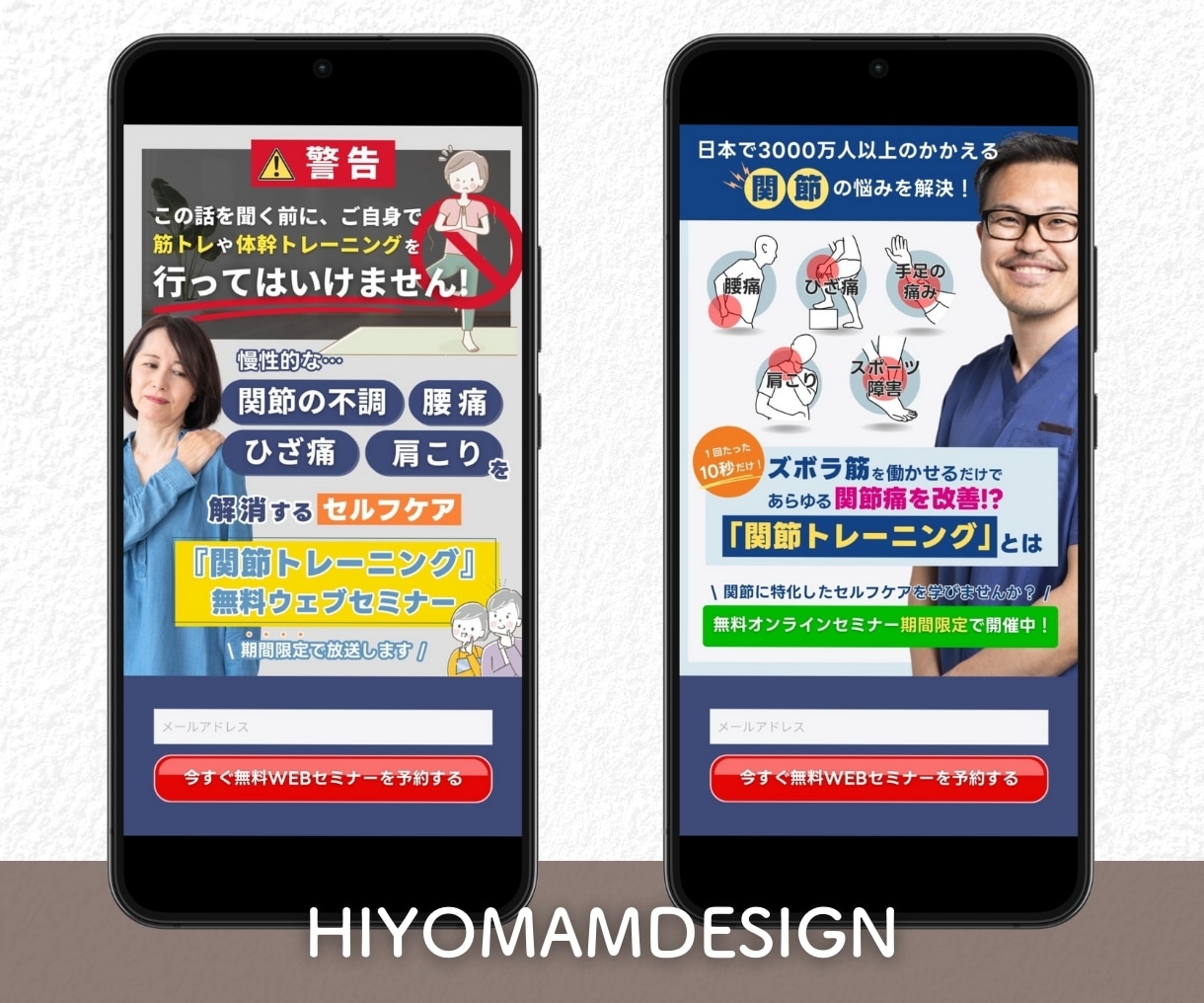 離脱させない！LPファーストビュー作ります ▶3秒で見る人の心をグっと掴むファーストビュー（TOP）画像 イメージ6