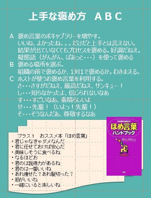 安心して暮らすための３ステップ便利事典を販売します 当事者（障がいのある人）と支援者（家族など）などにどうぞ イメージ8