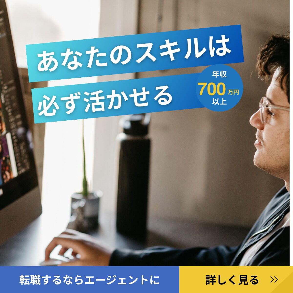 バナー、ヘッダーなど目につくWEB画像制作します ひとりひとりのお客様に最適なWEB画像を早期に提案します イメージ3