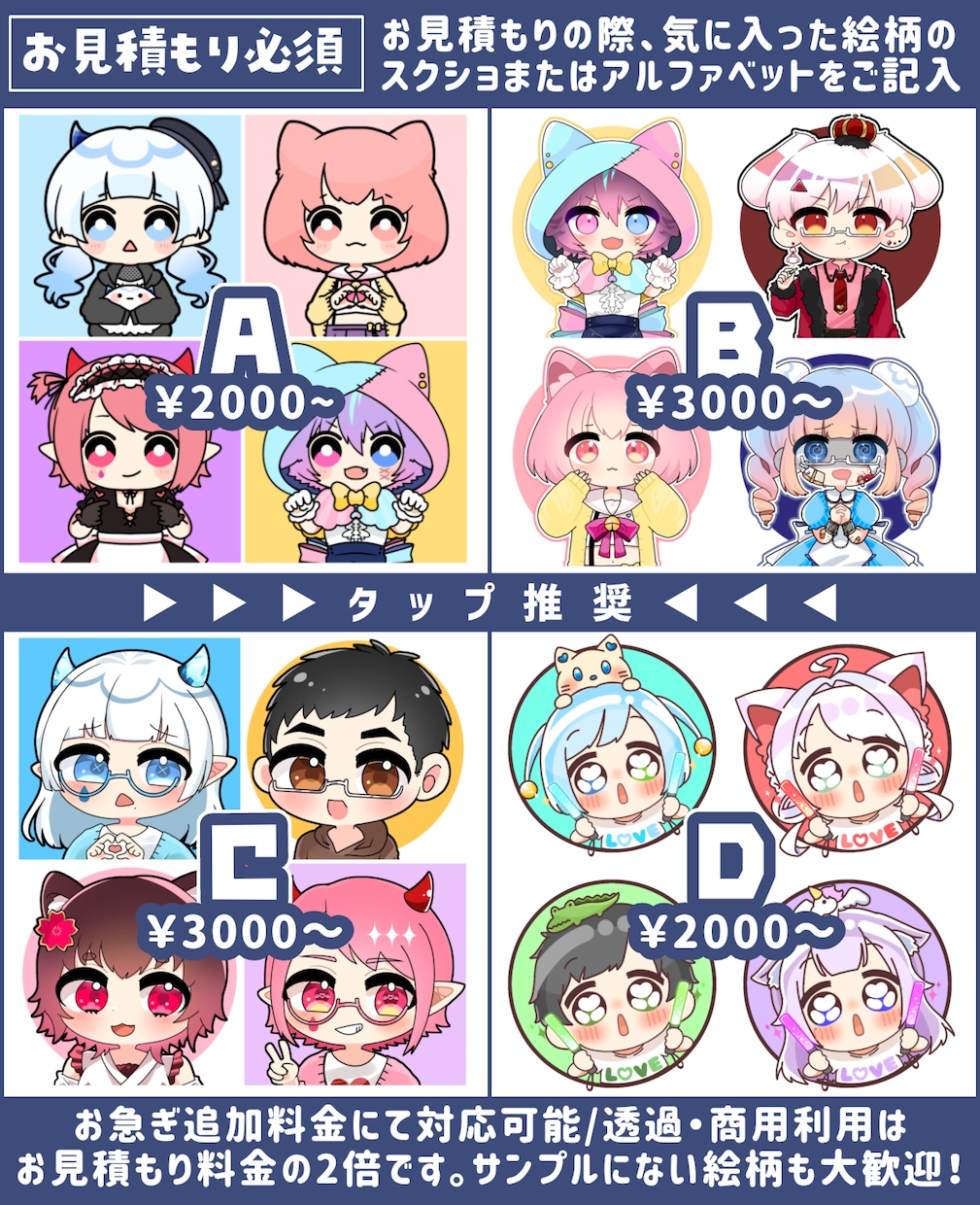 2000円〜✧*。なんでも描きます 【企業様、個人様大歓迎！】幅広い絵柄で様々なイラストをご提供 イメージ2
