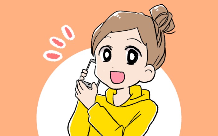 愚痴聞き悩み相談何でも聞きます 20代営業職の私にお話ししていただけませんか？ イメージ5