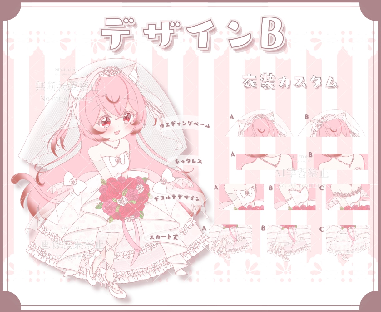 かわいいウエディングミニキャラ制作します ✧商用利用込み✧繊細でボリュームたっぷりなカスタム可能衣装！ イメージ5