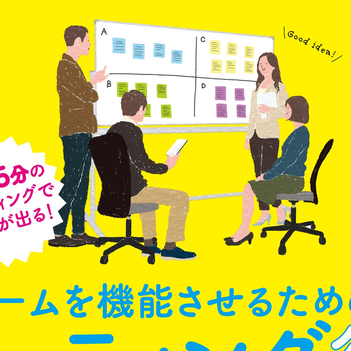 電子書籍表紙をオリジナルイラストで制作します オリジナルイラストと高品質なデザインでオンリーワンの書籍に イメージ2