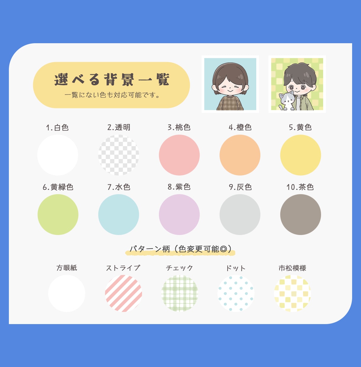 ポップでかわいいデフォルメイラスト制作します SNSや似顔絵プレゼント、LINEスタンプにもおすすめ！ イメージ6