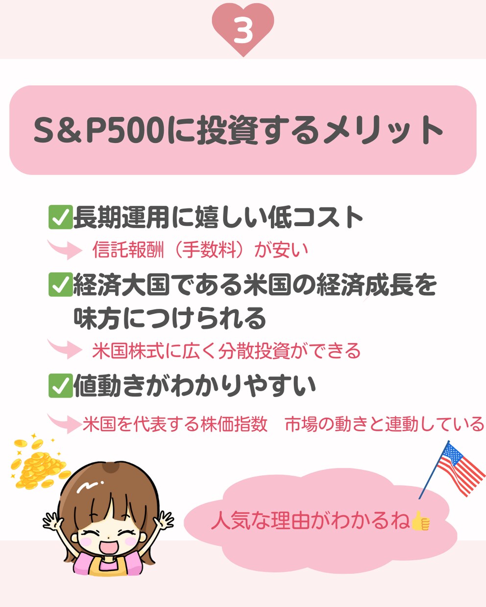 Instagram画像デザイン作成致します わかりやすく伝わる内容をリーズナブルに イメージ3