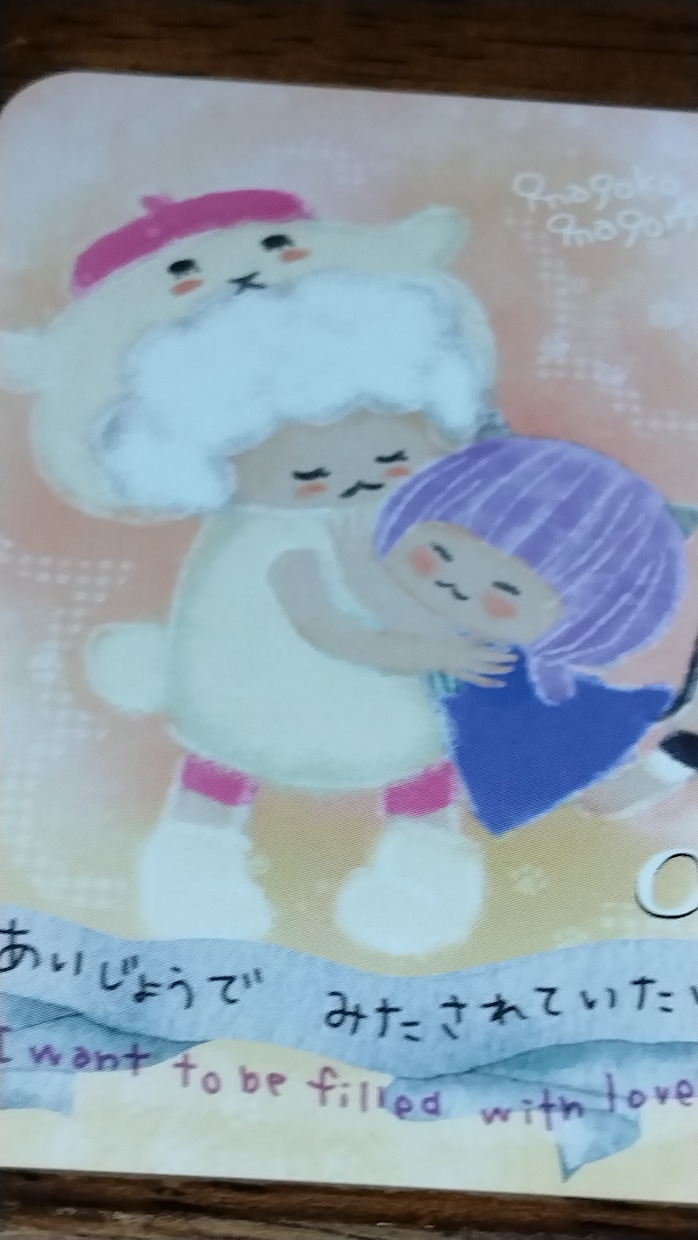 あなたの愛しいインナーチャイルドを癒します ハイヤーセルフと天使にお任せ❤天使の守護と可愛いメッセージ付 イメージ4