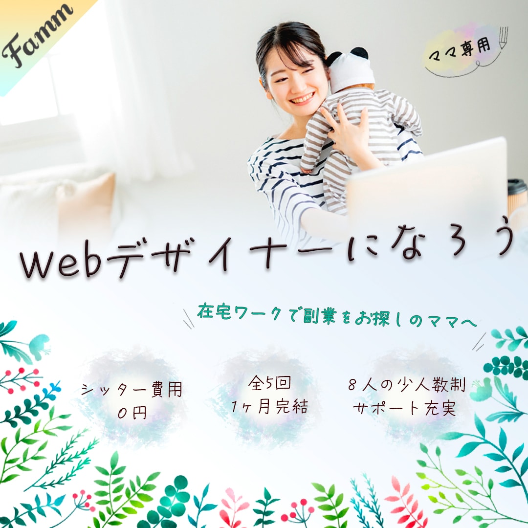 Web広告用のバナーデザイン作制します 低価格で目的に見合ったバナーをご提供 イメージ2