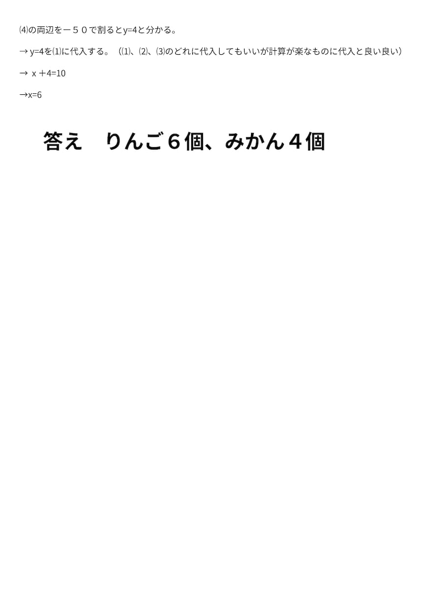 中学、高校数学｜基本から応用まで丁寧に解説します 数学は暗記ではなく考え方を理解することが大切だと考えています イメージ3