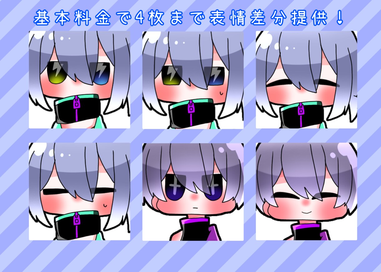 デフォルメイラスト描きます 可愛くてポップなミニキャラをお求めの方へ！ イメージ3