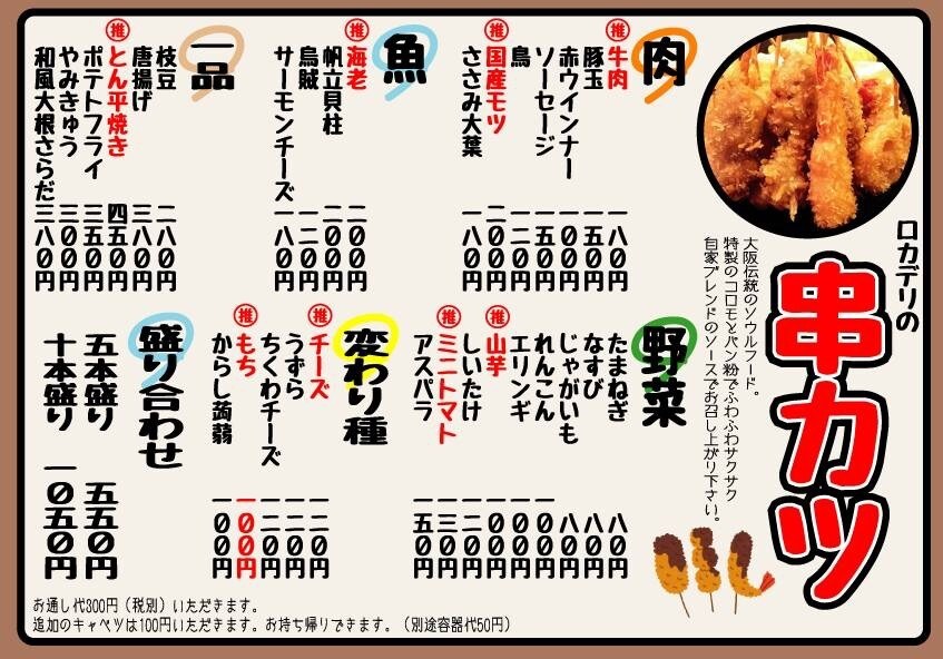 予算のない、時間がない対応します ロゴ、イベントフライヤー、折り込み広告、メニュー表、販促物等 イメージ1