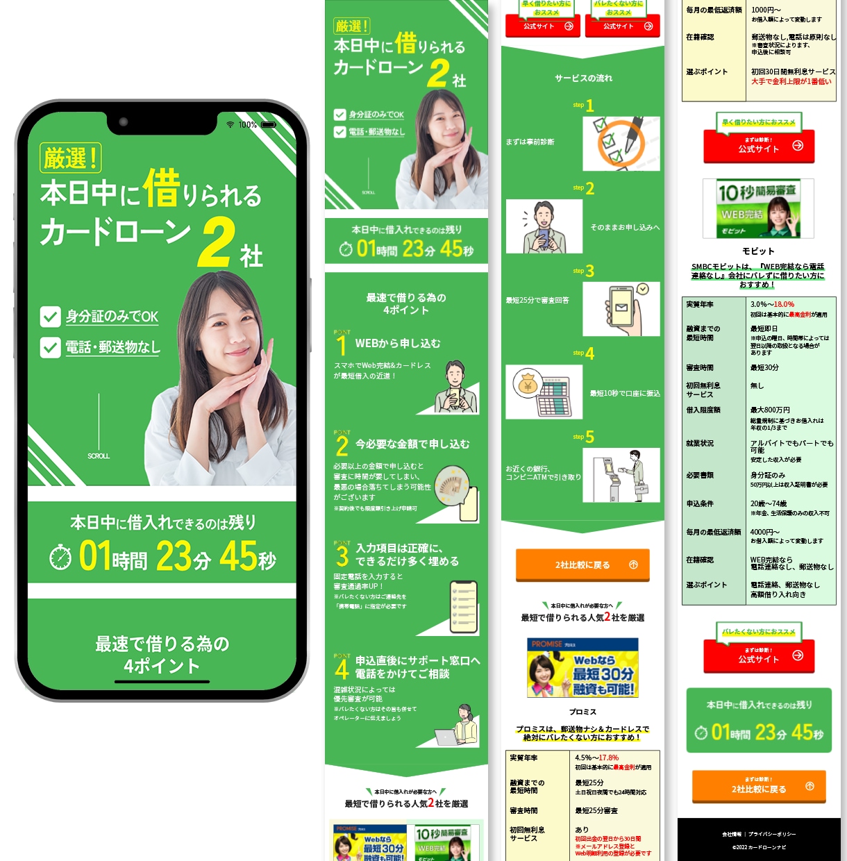 制作進行に余裕をつくるコーディング代行をします 外注したのに仕事が増えた！？をなくすスムーズな進行をお約束！ イメージ8