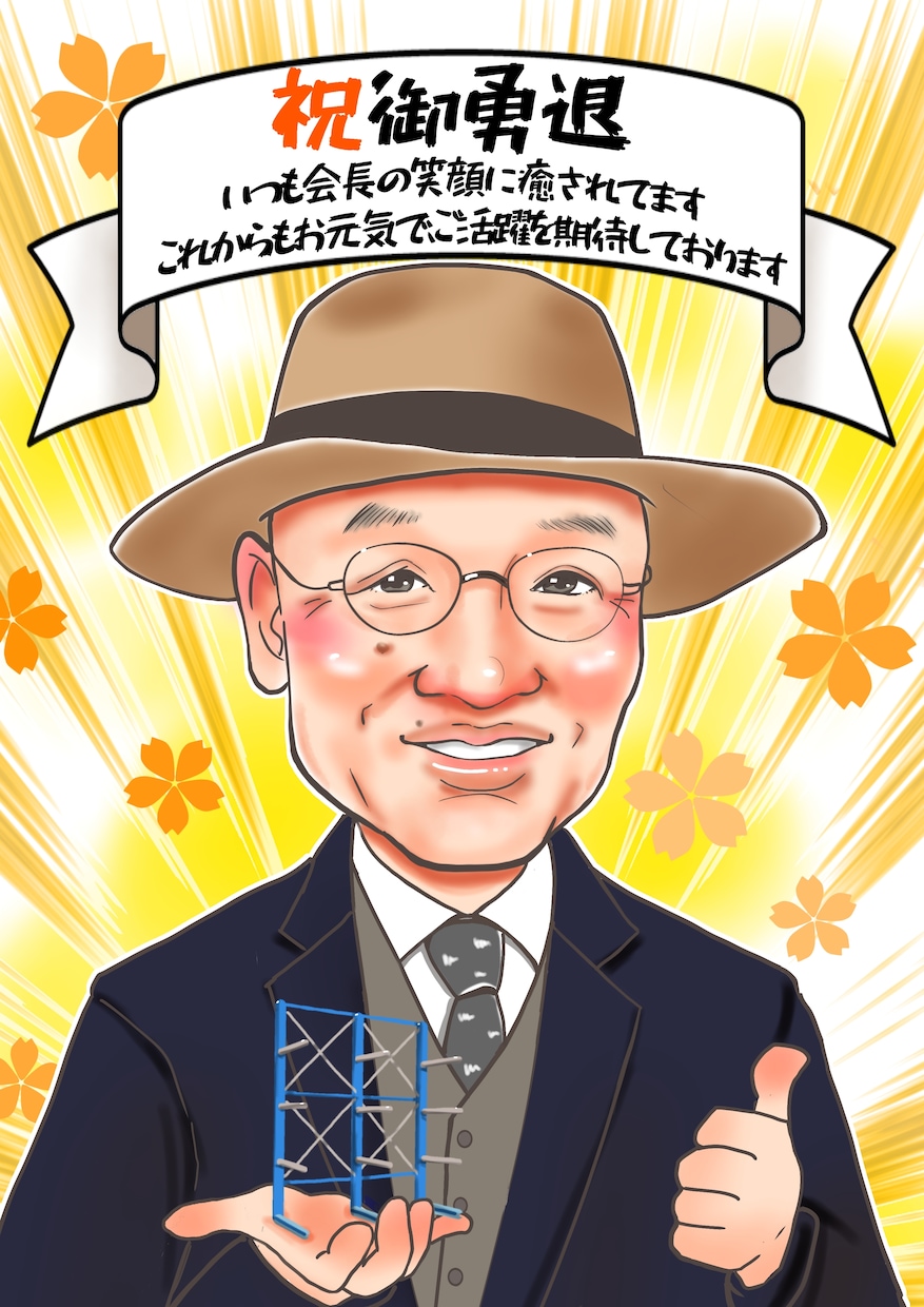 初依頼◎退職祝い、転勤に「ありがとう」を伝えます 幹事さん、職場、ご家族向け/最短翌日データ納品！3日で発送！ イメージ5