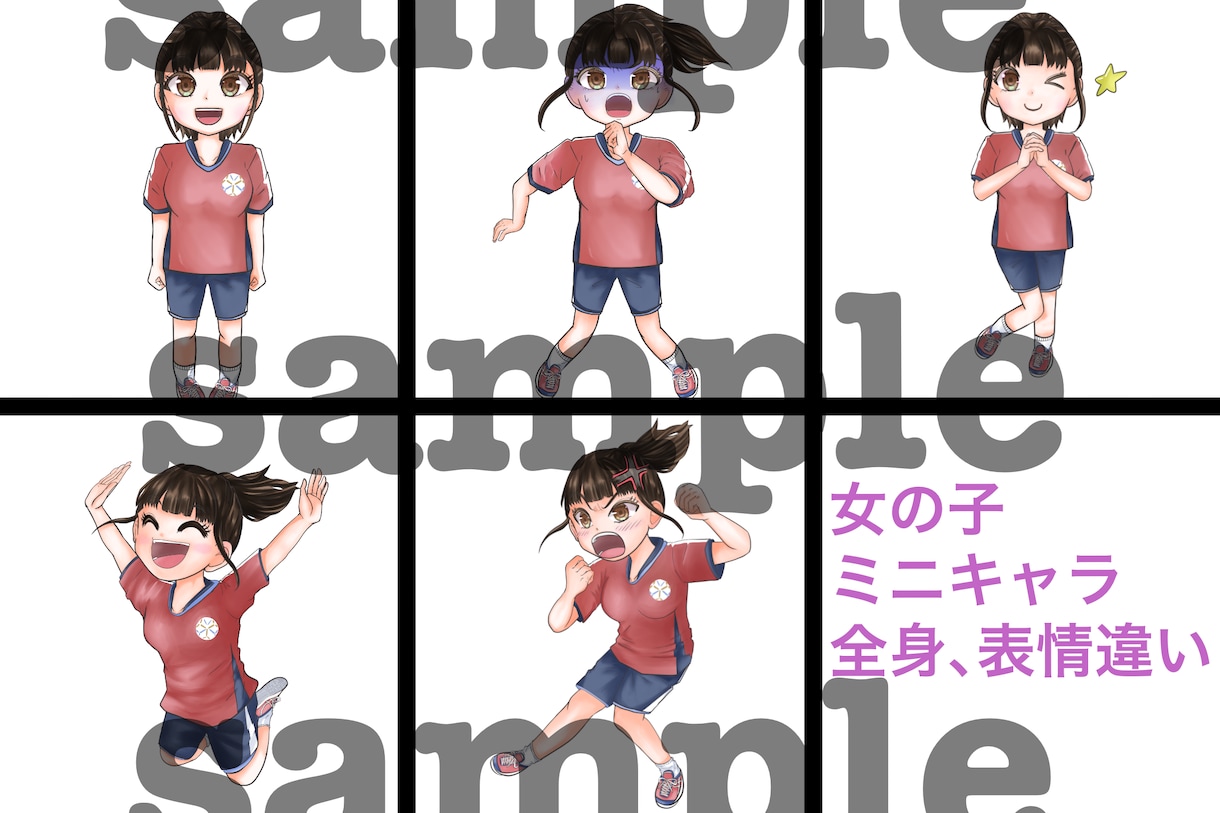 お目目キラキラミニキャラ、似顔絵、表情違い描きます ＳDキャラ、ディフォルメ、全身、ちびキャラ、表情差分 イメージ3