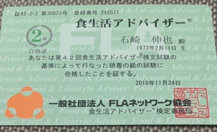 順番に食べるだけで脂肪燃焼する三食をご提案します 血液型別に痩せる食べ物で、あなたの三食＋おやつを作成します。 イメージ7