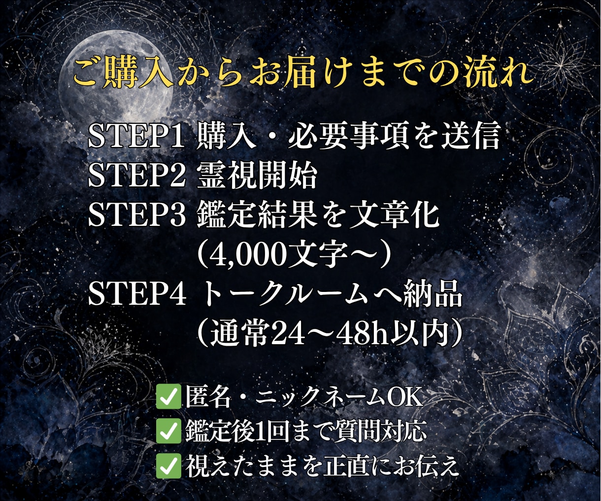 推しに惹かれる魂の理由と相性の本質を深く霊視します 推しへの強い惹かれを魂で読み解き、感情の正体をお伝えします イメージ5